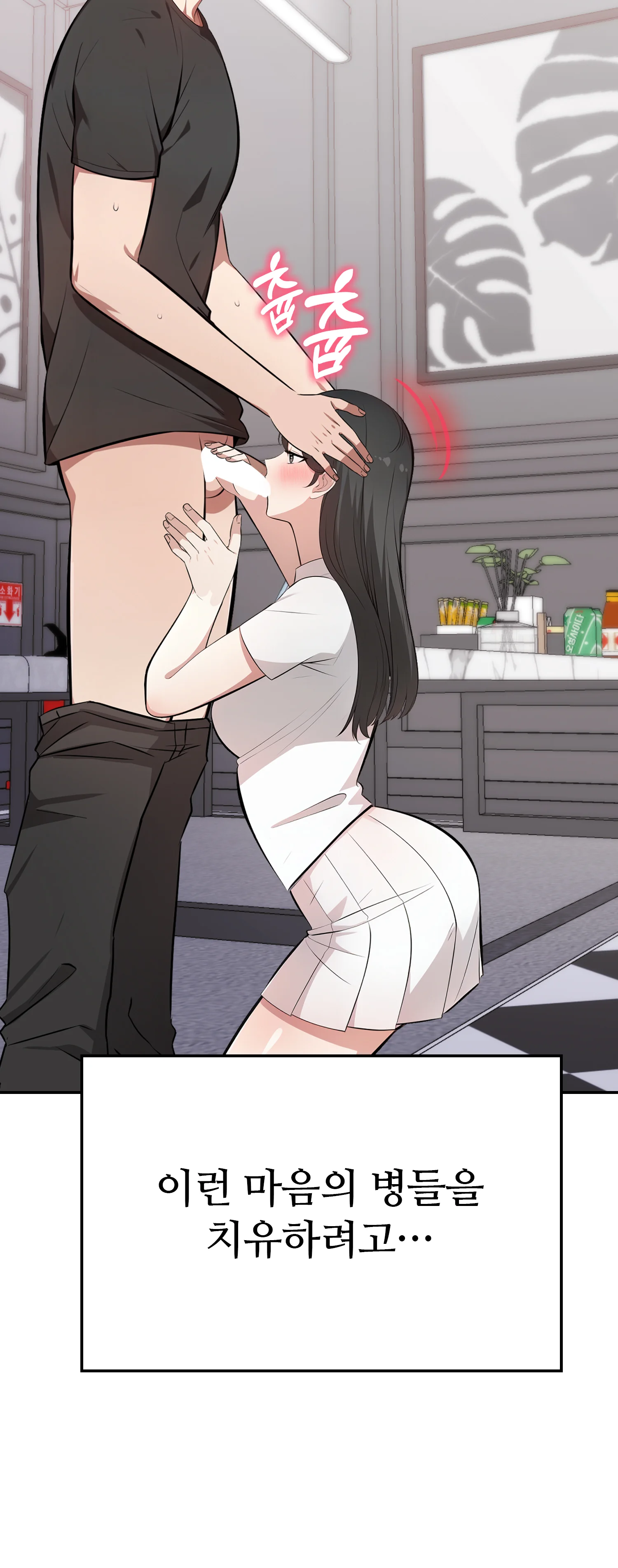 5화 34